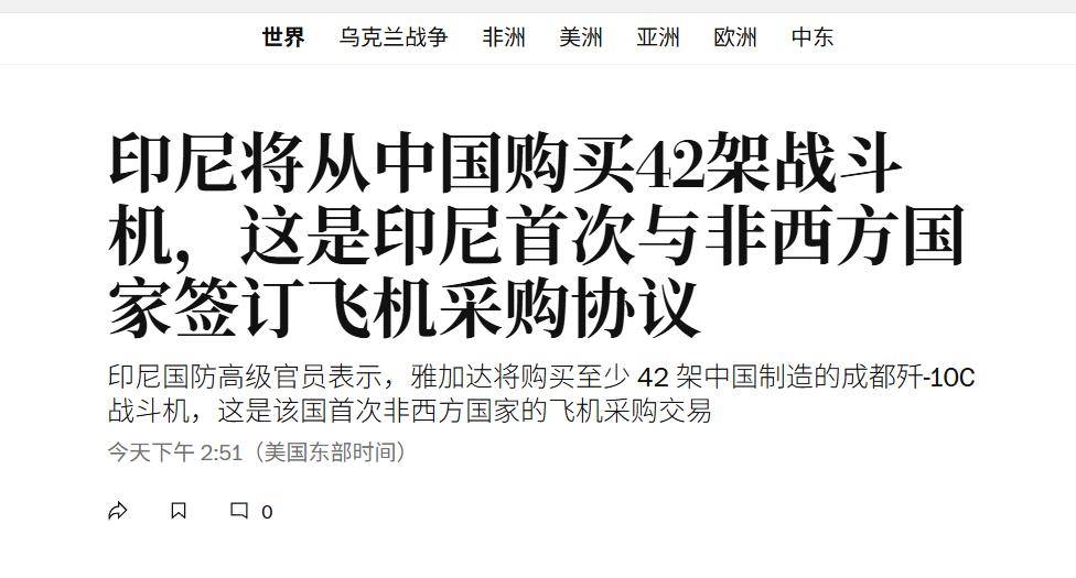 都見不得中國強(qiáng)大！殲10出口引發(fā)全球熱議，德國專家：我等不及了:西鳳酒
