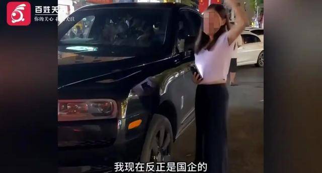 三亞一女子酒后倒車撞勞斯萊斯<strong></p>
<p>西鳳酒
</strong>，揚(yáng)言“我是國企的，讓市委市政府通報我”，交警酒精檢測時女子比剪刀手:西鳳酒
