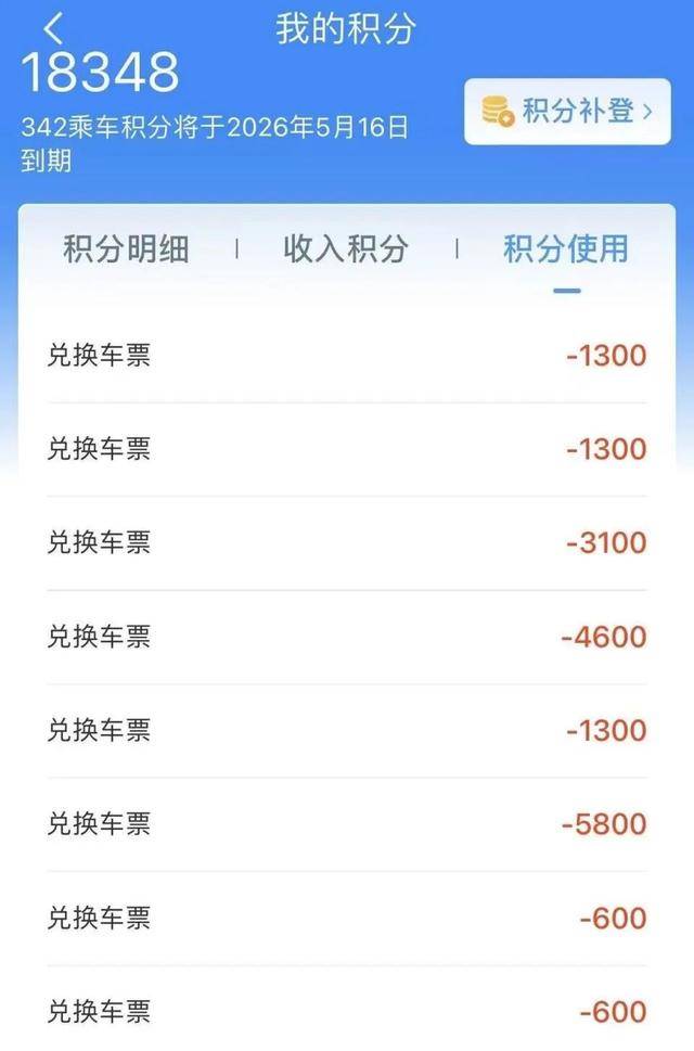 火車也能免費(fèi)坐<strong></p>
<p>西鳳酒
</strong>？12306明起又上新功能:西鳳酒
