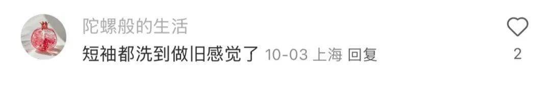 銷量暴漲<strong></p>
<p>西鳳酒
</strong>，訂單已排到年底！上海人終于等到今天這個消息，可以準(zhǔn)備起來了:西鳳酒
