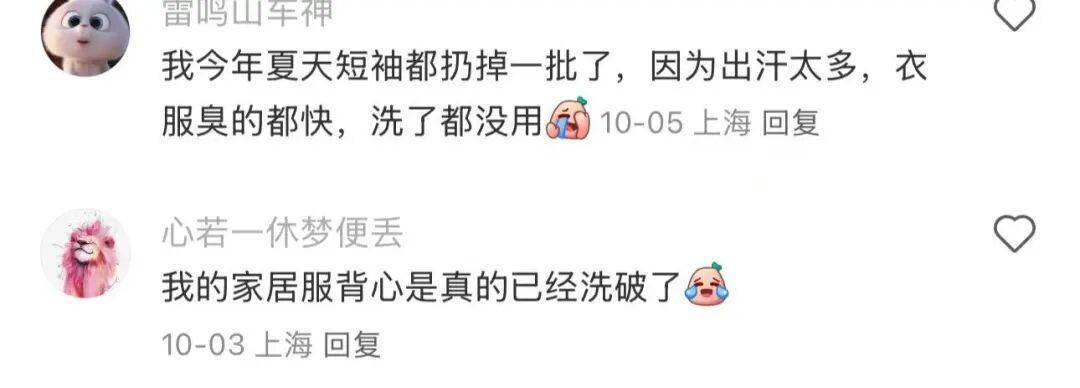 銷量暴漲<strong></p>
<p>西鳳酒
</strong>，訂單已排到年底！上海人終于等到今天這個消息，可以準(zhǔn)備起來了:西鳳酒

