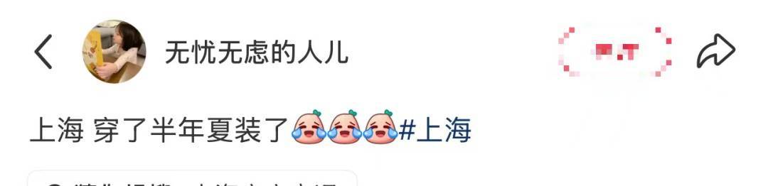 銷量暴漲<strong></p>
<p>西鳳酒
</strong>，訂單已排到年底！上海人終于等到今天這個消息，可以準(zhǔn)備起來了:西鳳酒
