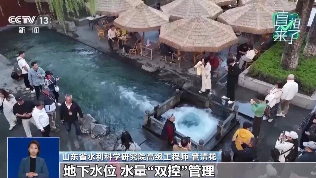 趵突泉“水涌若輪”是靠水泵？專家辟謠<strong></p>
<p>西鳳酒
</strong>，央視揭秘真相:西鳳酒
