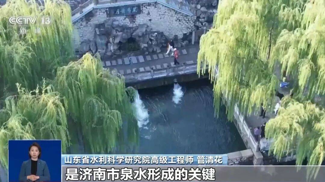 趵突泉“水涌若輪”是靠水泵？專家辟謠<strong></p>
<p>西鳳酒
</strong>，央視揭秘真相:西鳳酒
