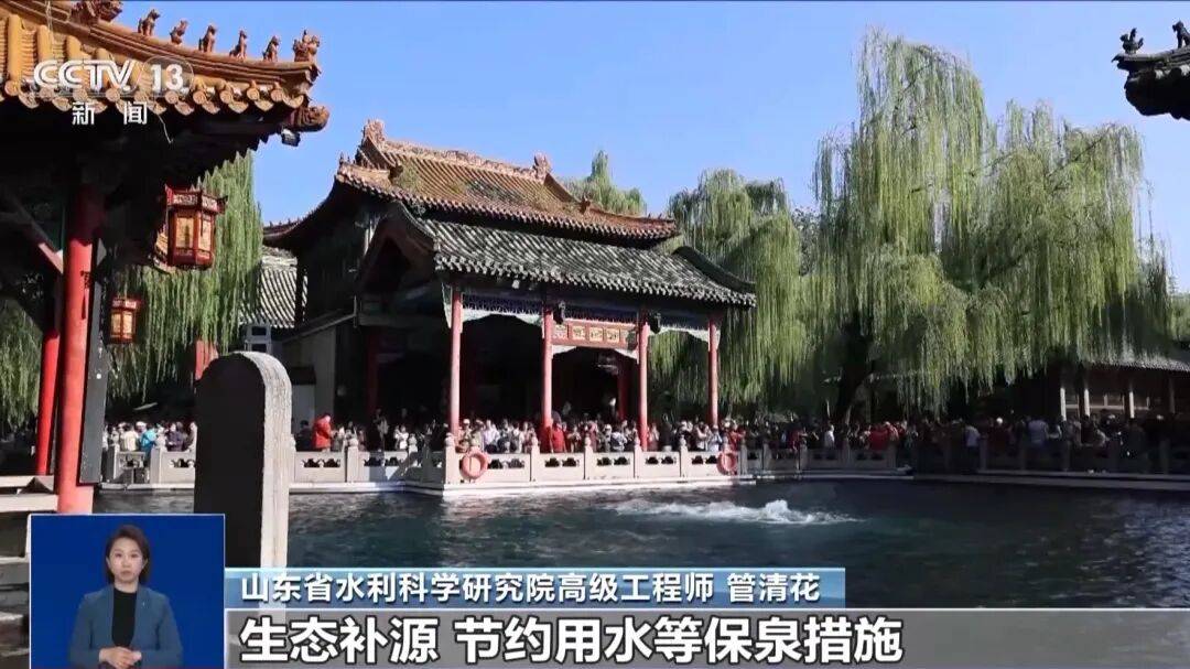 趵突泉“水涌若輪”是靠水泵？專家辟謠<strong></p>
<p>西鳳酒
</strong>，央視揭秘真相:西鳳酒
