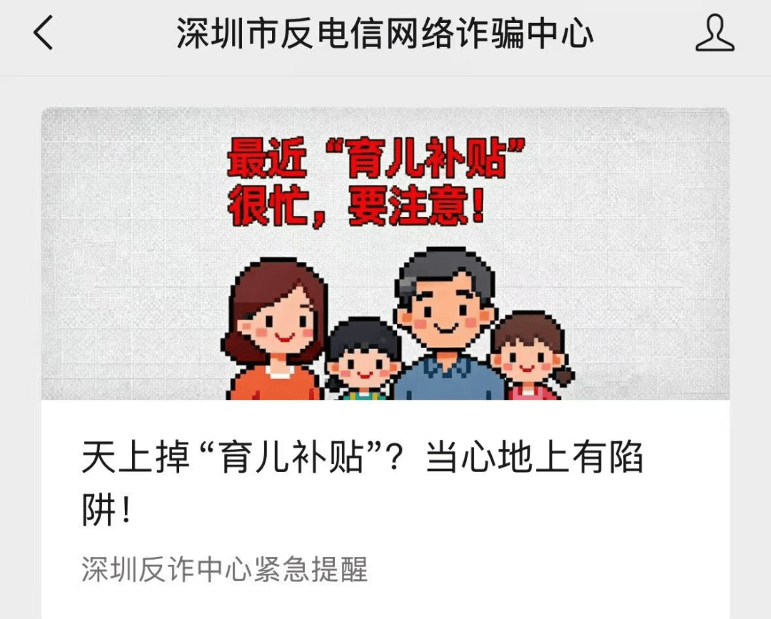 被準(zhǔn)確報(bào)出個(gè)人信息？深圳一女子接電話后，2萬(wàn)元沒(méi)了:西鳳酒
