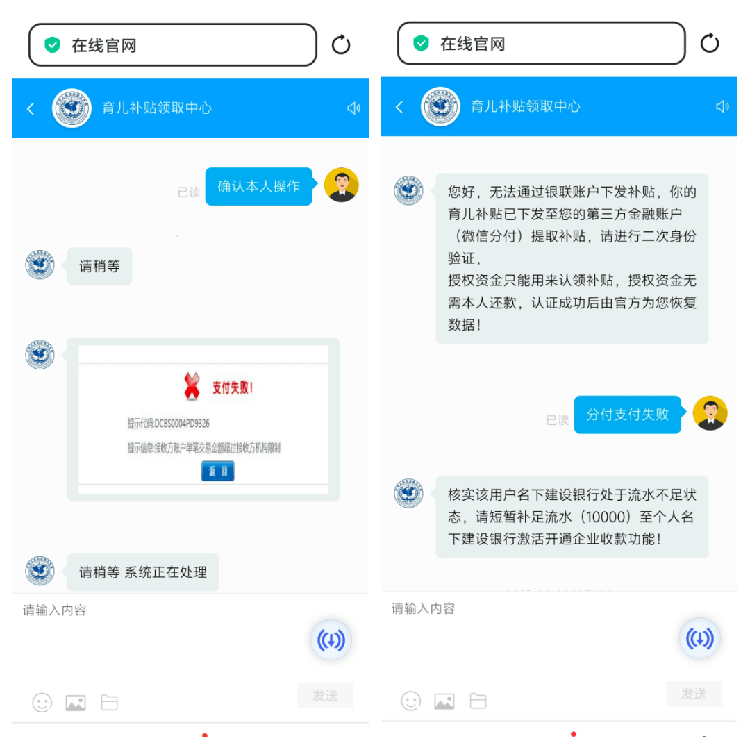 被準(zhǔn)確報出個人信息？深圳一女子接電話后<strong></p>
<p>西鳳酒
</strong>，2萬元沒了:西鳳酒
