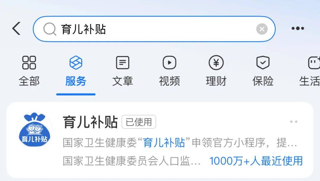 被準(zhǔn)確報出個人信息？深圳一女子接電話后<strong></p>
<p>西鳳酒
</strong>，2萬元沒了:西鳳酒
