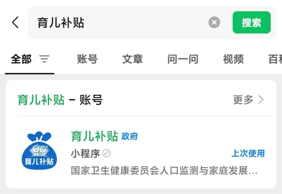 被準(zhǔn)確報出個人信息？深圳一女子接電話后<strong></p>
<p>西鳳酒
</strong>，2萬元沒了:西鳳酒
