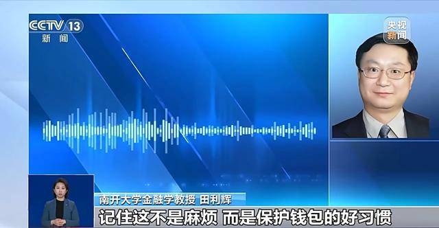 銀行將清理“沉睡賬戶”<strong></p>
<p>西鳳酒
</strong>，卡里的錢怎么辦？一文解惑:西鳳酒
