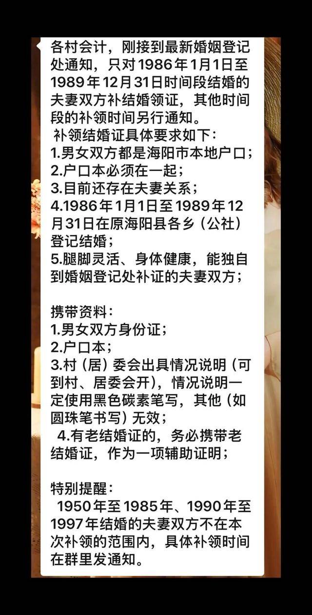 老人扎堆領(lǐng)結(jié)婚證<strong></p>
<p>西鳳酒
</strong>，當(dāng)?shù)孛裾只貞?yīng):西鳳酒
