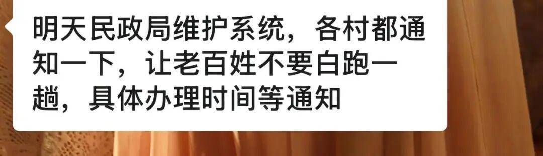 老人扎堆領(lǐng)結(jié)婚證<strong></p>
<p>西鳳酒
</strong>，當(dāng)?shù)孛裾只貞?yīng):西鳳酒
