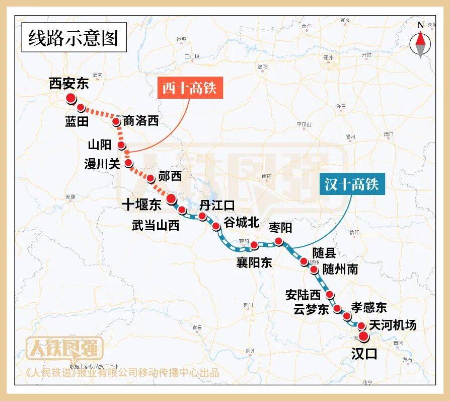 2.5小時(shí)到武漢！這兩條高鐵線即將“牽手”:西鳳酒
