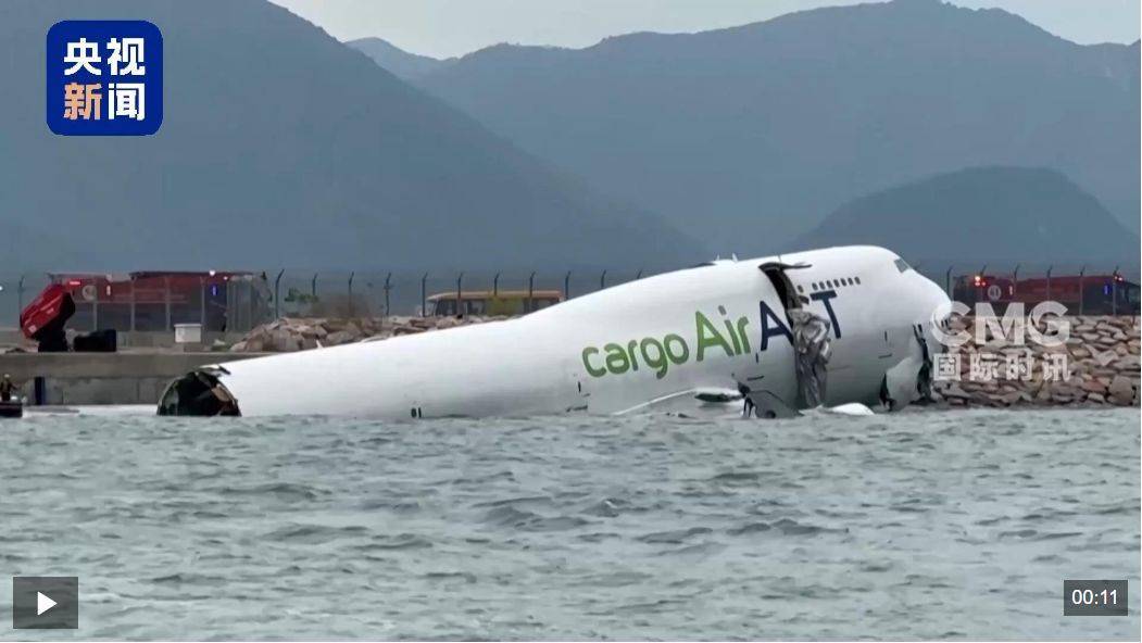 一貨機在香港機場降落時沖出跑道<strong></p>
<p>西鳳酒
</strong>，地勤車被撞致兩人死亡:西鳳酒
