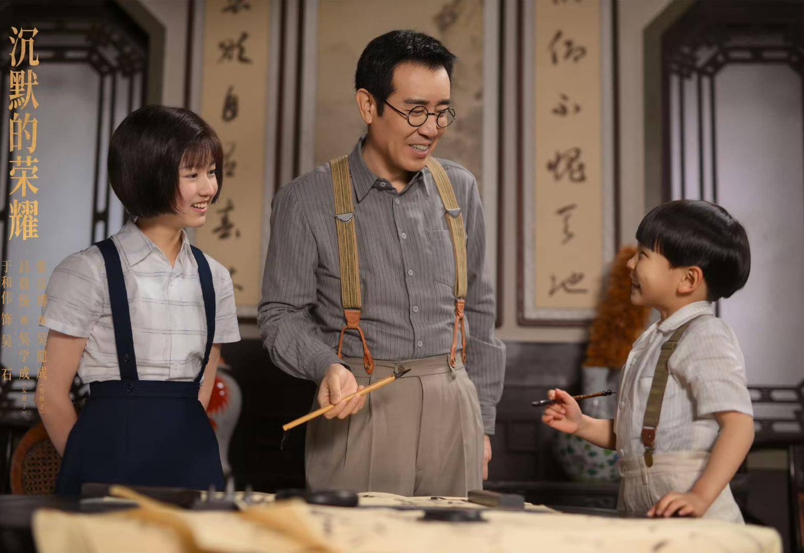 《沉默的榮耀》聯(lián)合出品人：<strong></p>
<p>西鳳酒
</strong>我們最終選擇向真實深深鞠躬:西鳳酒
