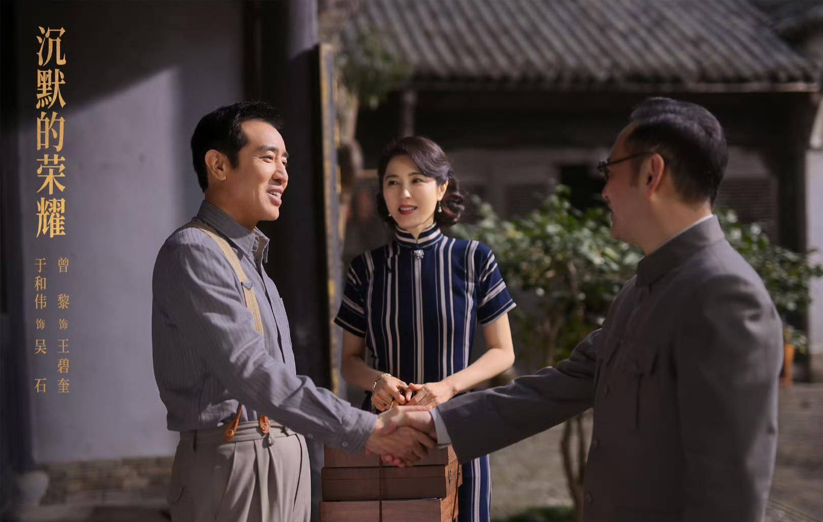 《沉默的榮耀》聯(lián)合出品人：<strong></p>
<p>西鳳酒
</strong>我們最終選擇向真實深深鞠躬:西鳳酒

