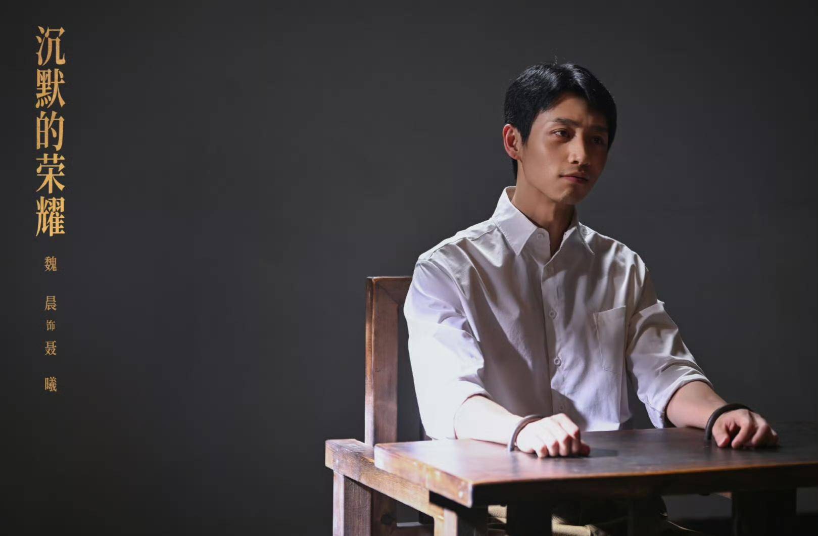 《沉默的榮耀》聯(lián)合出品人：<strong></p>
<p>西鳳酒
</strong>我們最終選擇向真實深深鞠躬:西鳳酒
