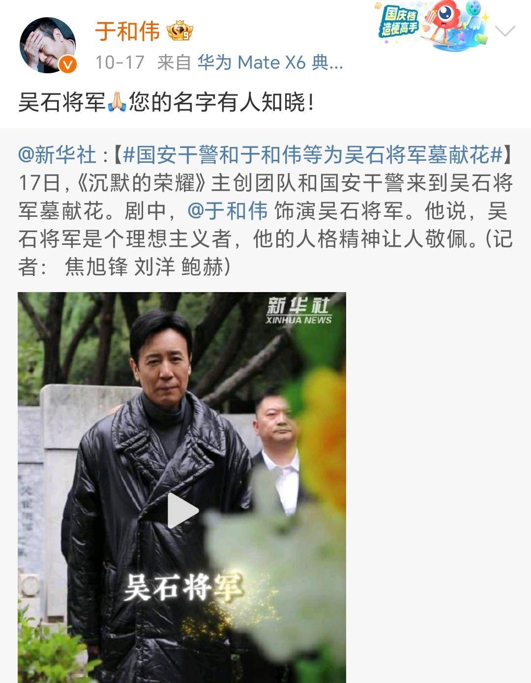 《沉默的榮耀》聯(lián)合出品人：<strong></p>
<p>西鳳酒
</strong>我們最終選擇向真實深深鞠躬:西鳳酒

