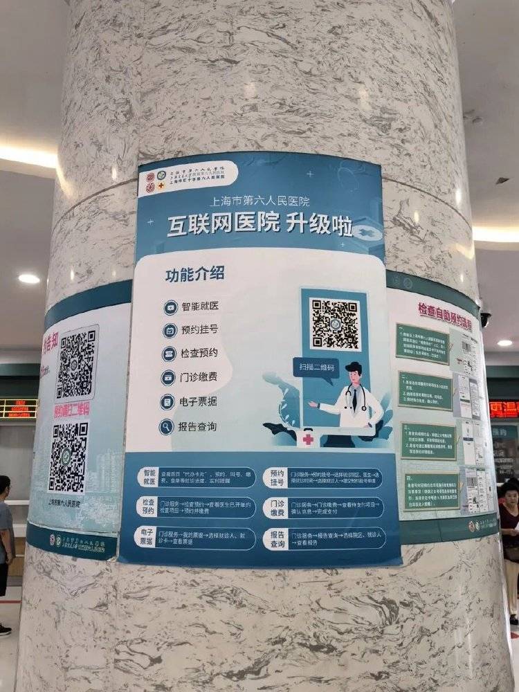 事發(fā)上海三甲醫(yī)院，女子崩潰：隱私病歷被群發(fā)，前夫?yàn)樾箲嵅僮?年:西鳳酒
