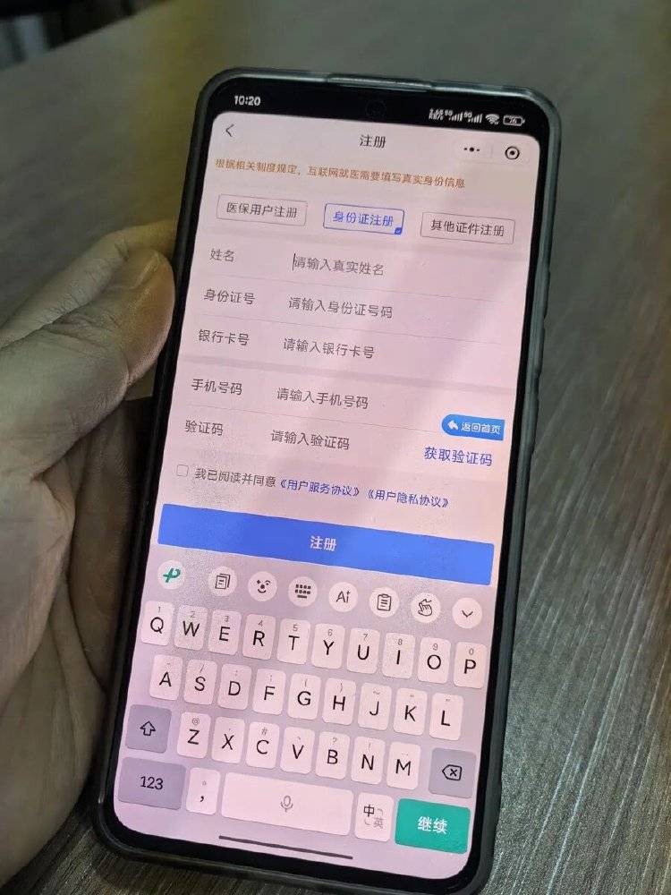 事發(fā)上海三甲醫(yī)院<strong></p>
<p>西鳳酒
</strong>，女子崩潰：隱私病歷被群發(fā)，前夫為泄憤操作2年:西鳳酒
