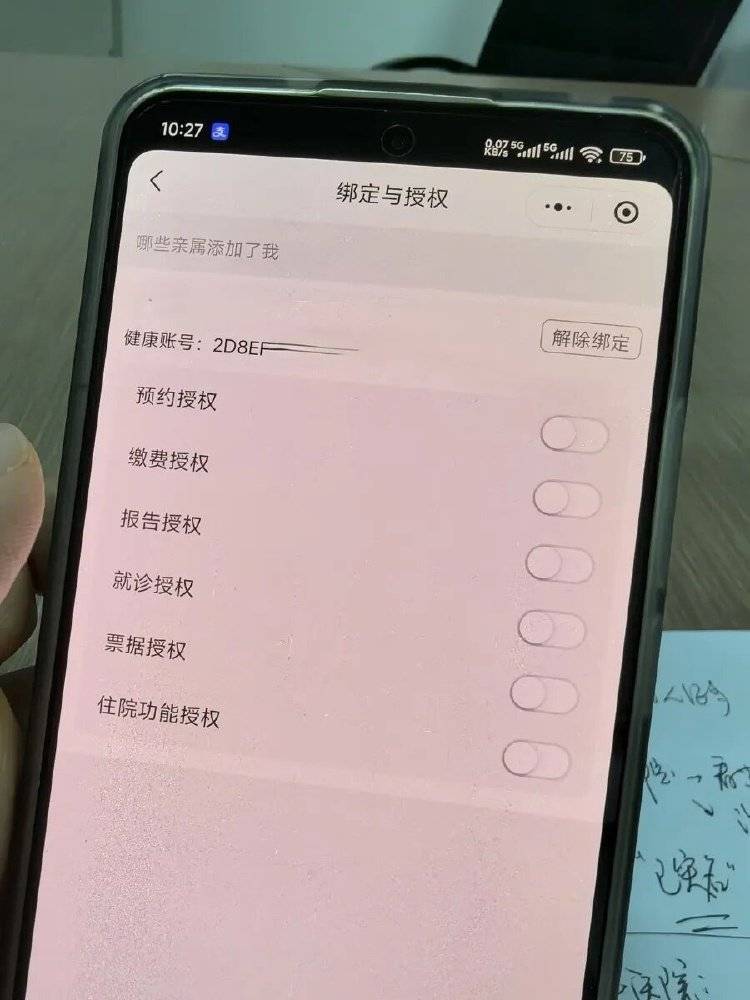 事發(fā)上海三甲醫(yī)院<strong></p>
<p>西鳳酒
</strong>，女子崩潰：隱私病歷被群發(fā)，前夫為泄憤操作2年:西鳳酒
