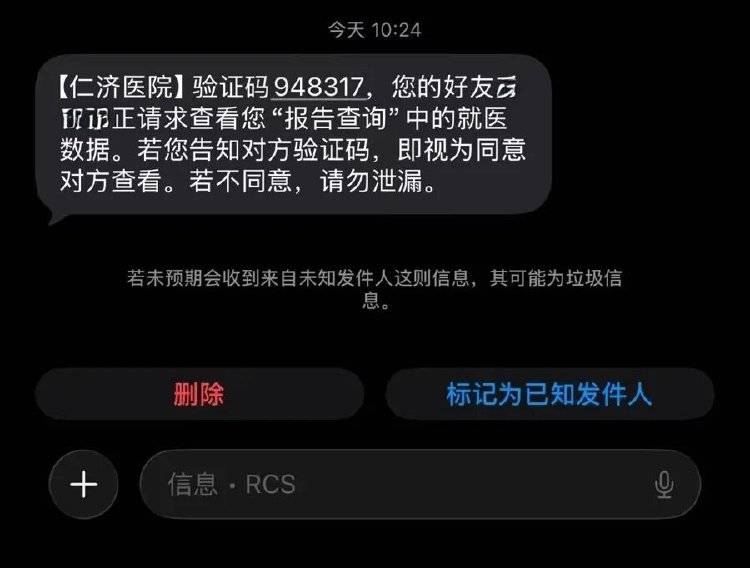 事發(fā)上海三甲醫(yī)院<strong></p>
<p>西鳳酒
</strong>，女子崩潰：隱私病歷被群發(fā)，前夫為泄憤操作2年:西鳳酒

