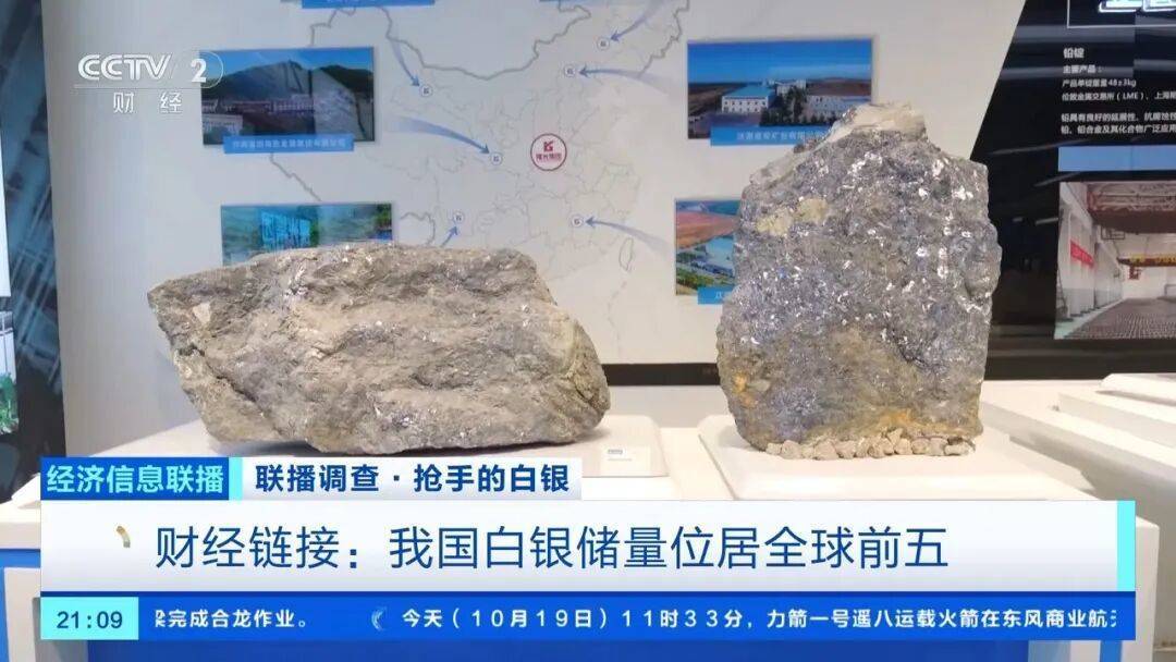 今年漲幅超70%，表現勝過黃金，這種貴金屬為何價格暴漲？:西鳳酒
