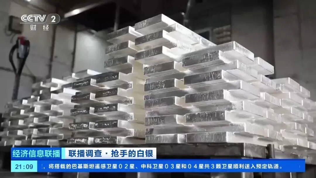 今年漲幅超70%<strong></p>
<p>西鳳酒
</strong>，表現(xiàn)勝過黃金，這種貴金屬為何價格暴漲？:西鳳酒
