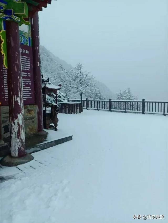 最低-8℃<strong></p>
<p>西鳳酒
</strong>！陜西一地下雪了！西安最新天氣預(yù)報:西鳳酒
