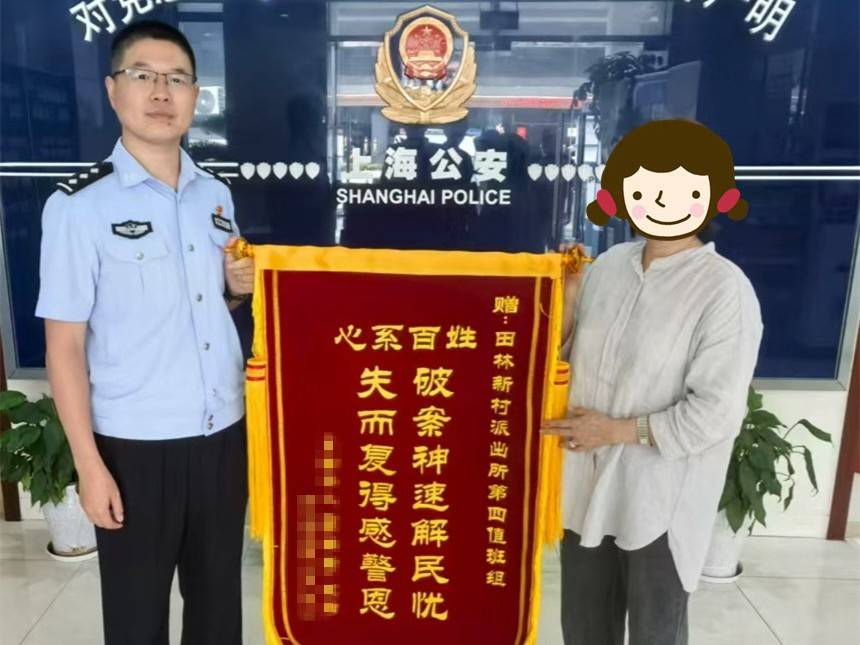 急！女兒幫母親大掃除扔掉50萬元黃金首飾<strong></p>
<p>西鳳酒
</strong>，民警4小時(shí)找回:西鳳酒
