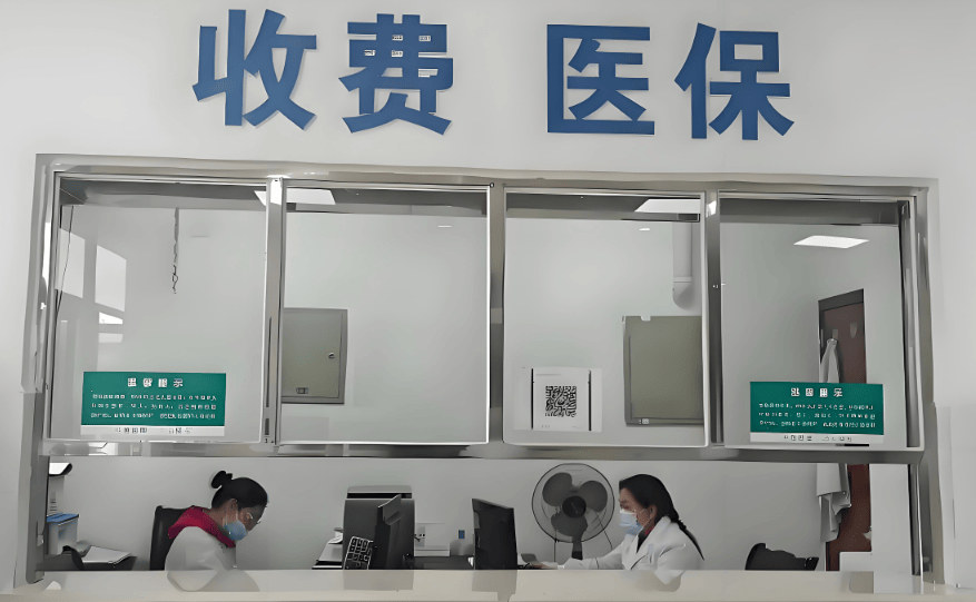 粵魯?shù)?4省份確定延長醫(yī)保最低繳費(fèi)年限：男30年女25年！醫(yī)?；鹂傮w不缺錢，但京津等多地已現(xiàn)赤字！:西鳳酒
