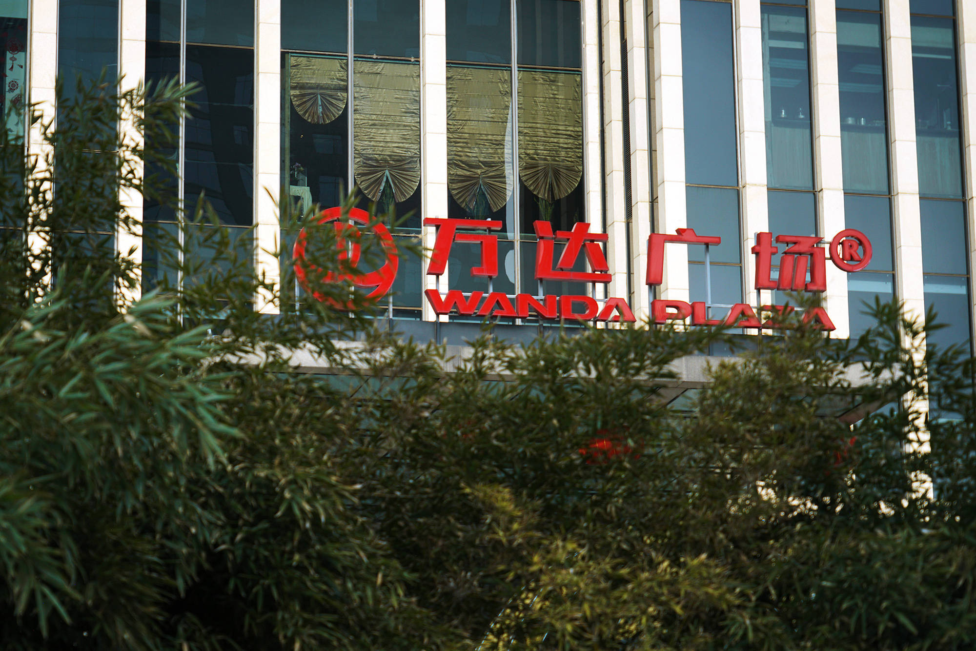 萬(wàn)科起訴萬(wàn)達(dá)，“長(zhǎng)春國(guó)際影都”項(xiàng)目糾紛再起波瀾:西鳳酒
