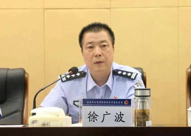 江蘇兩名處級干部被查:西鳳酒
