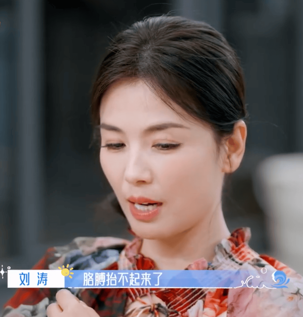 47歲劉濤談年齡焦慮：身體提醒<strong></p>
<p>西鳳酒
</strong>我到這樣的階段了:西鳳酒
