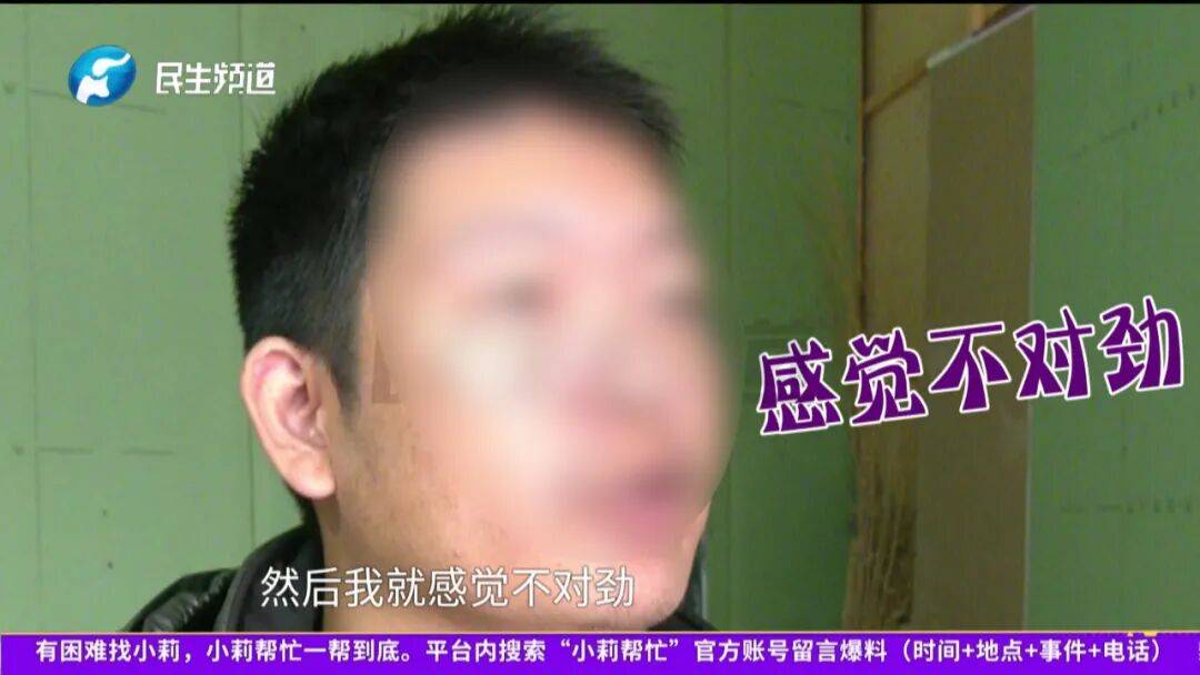 開封一男子翻看手機(jī)發(fā)現(xiàn)妻子3個(gè)月內(nèi)和8名異性聊曖昧<strong></p>
<p>西鳳酒
</strong>！妻子失聯(lián)男子求挽回：你回來我就原諒你......:西鳳酒

