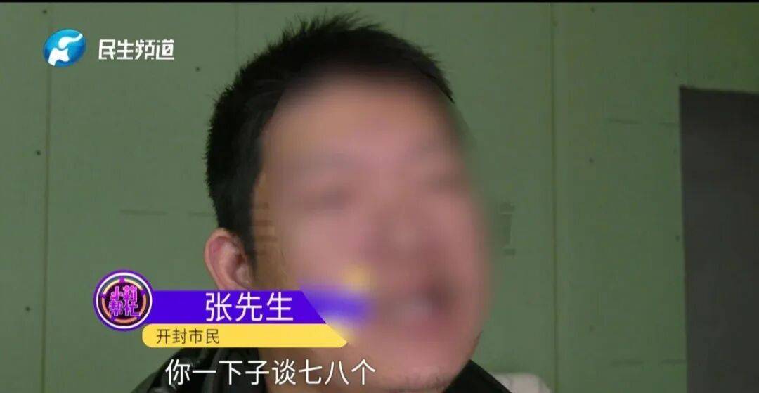 開封一男子翻看手機(jī)發(fā)現(xiàn)妻子3個(gè)月內(nèi)和8名異性聊曖昧<strong></p>
<p>西鳳酒
</strong>！妻子失聯(lián)男子求挽回：你回來我就原諒你......:西鳳酒
