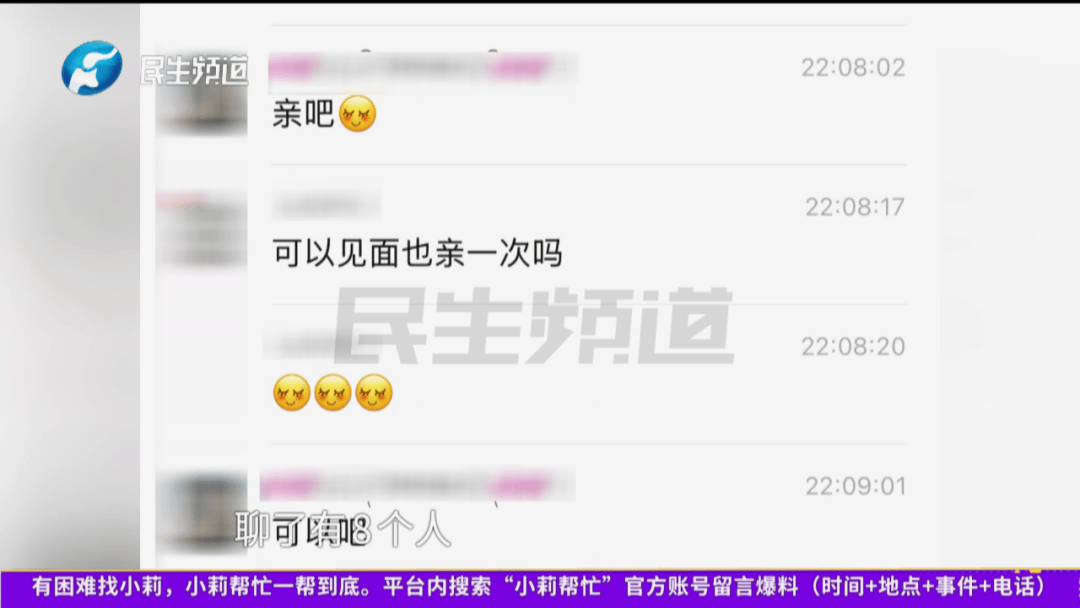 開封一男子翻看手機(jī)發(fā)現(xiàn)妻子3個(gè)月內(nèi)和8名異性聊曖昧<strong></p>
<p>西鳳酒
</strong>！妻子失聯(lián)男子求挽回：你回來我就原諒你......:西鳳酒
