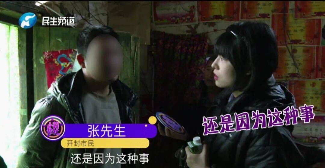 開封一男子翻看手機(jī)發(fā)現(xiàn)妻子3個(gè)月內(nèi)和8名異性聊曖昧<strong></p>
<p>西鳳酒
</strong>！妻子失聯(lián)男子求挽回：你回來我就原諒你......:西鳳酒
