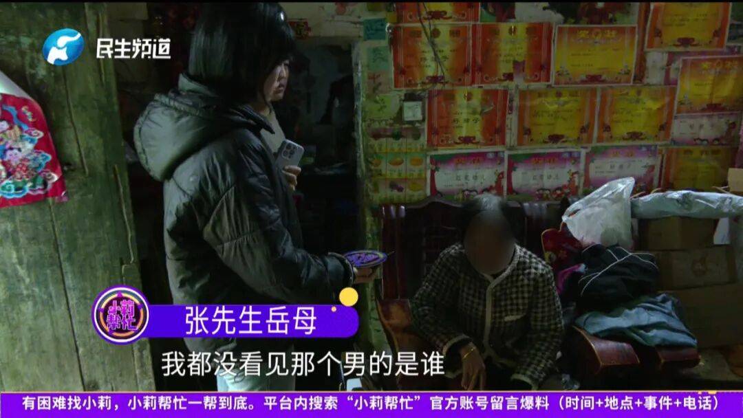 開封一男子翻看手機(jī)發(fā)現(xiàn)妻子3個(gè)月內(nèi)和8名異性聊曖昧<strong></p>
<p>西鳳酒
</strong>！妻子失聯(lián)男子求挽回：你回來我就原諒你......:西鳳酒
