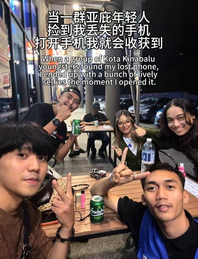 上海女生國(guó)外丟失手機(jī)<strong></p>
<p>西鳳酒
</strong>，找回后發(fā)現(xiàn)多了兩段視頻，網(wǎng)友：結(jié)局意想不到……:西鳳酒
