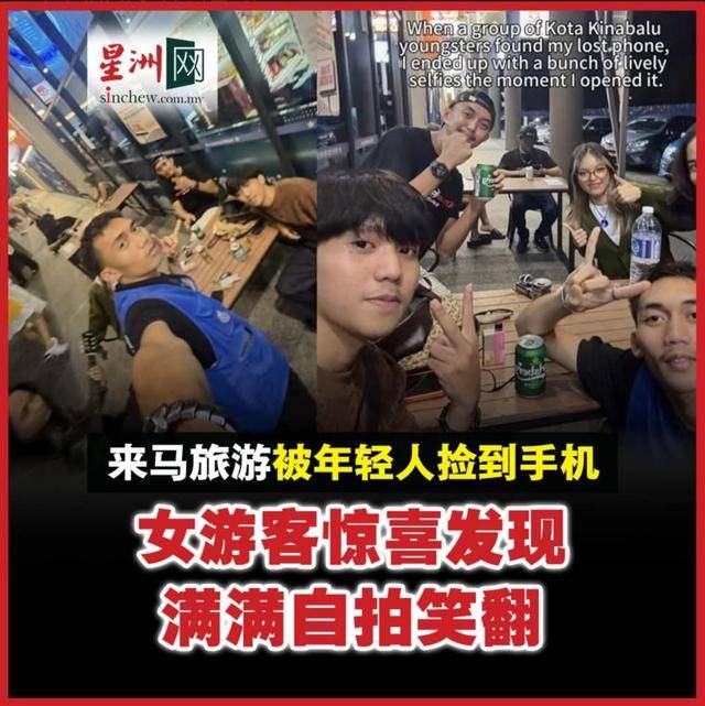 上海女生國(guó)外丟失手機(jī)<strong></p>
<p>西鳳酒
</strong>，找回后發(fā)現(xiàn)多了兩段視頻，網(wǎng)友：結(jié)局意想不到……:西鳳酒
