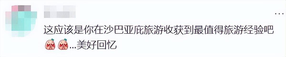上海女生國(guó)外丟失手機(jī)<strong></p>
<p>西鳳酒
</strong>，找回后發(fā)現(xiàn)多了兩段視頻，網(wǎng)友：結(jié)局意想不到……:西鳳酒
