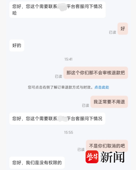 男子網購50克金條<strong></p>
<p>西鳳酒
</strong>，第二天黃金漲價，派送中的訂單突然被取消還被刪除:西鳳酒
