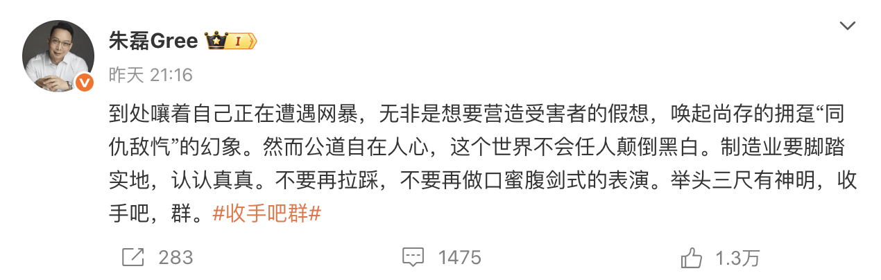 格力朱磊深夜兩條微博<strong></p>
<p>西鳳酒
</strong>，網(wǎng)友整齊在叫小米:西鳳酒
