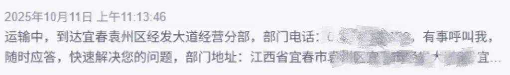 女生5.4元誤賣奶奶藏有13萬黃金的舊衣<strong></p>
<p>西鳳酒
</strong>，回收站回應：未安裝監(jiān)控也沒發(fā)現(xiàn)金器:西鳳酒
