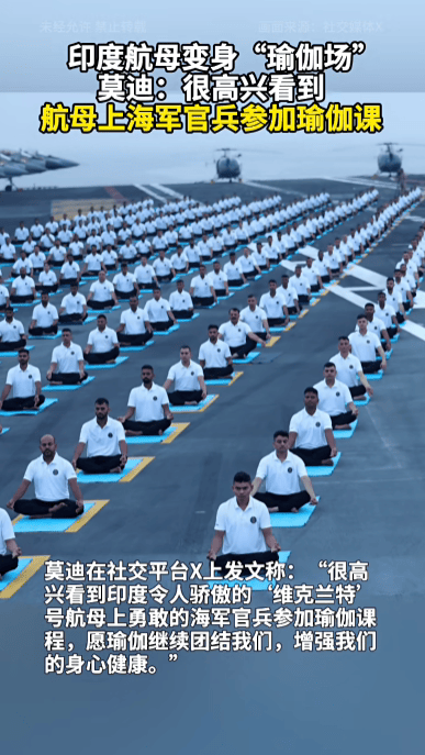莫迪視察印度首艘國產(chǎn)航母“維克蘭特”號<strong></p>
<p>西鳳酒
</strong>，稱其僅名字就足以讓巴基斯坦“夜不能寐”:西鳳酒
