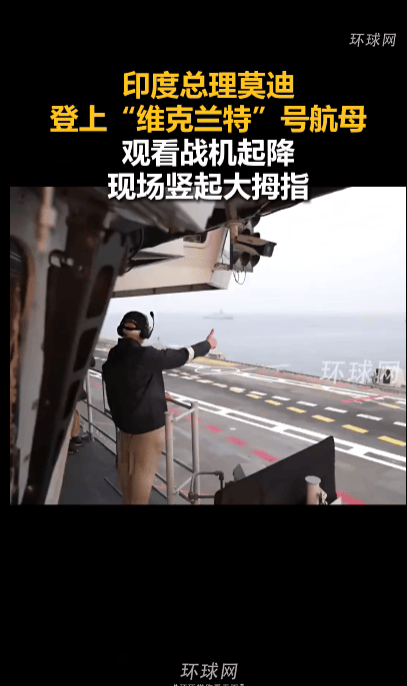 莫迪視察印度首艘國產(chǎn)航母“維克蘭特”號<strong></p>
<p>西鳳酒
</strong>，稱其僅名字就足以讓巴基斯坦“夜不能寐”:西鳳酒

